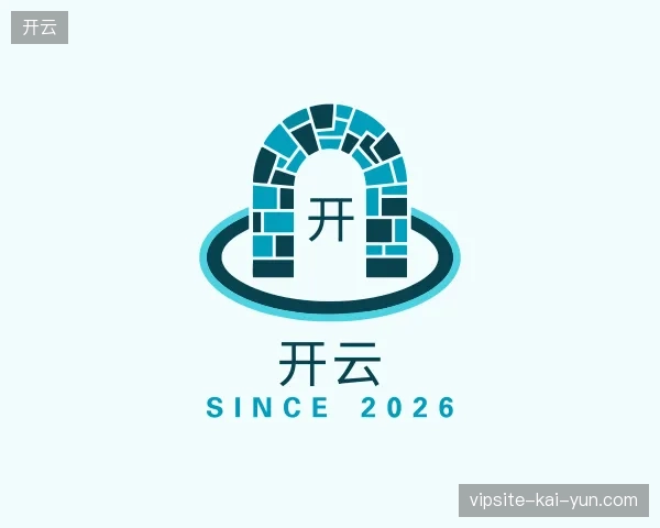 解读开云官网